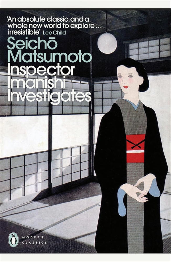 Inspector Imanishi Investigates (Penguin Modern Classics) cover image